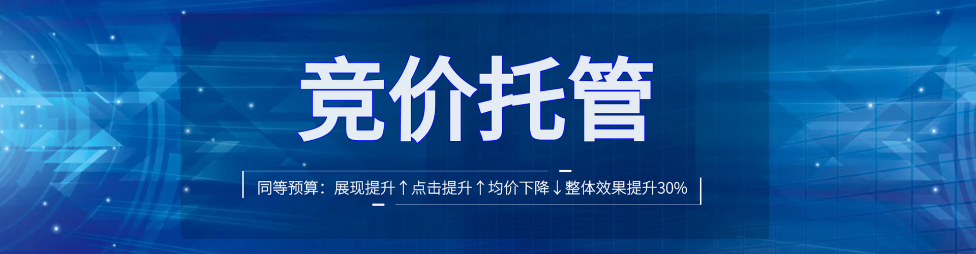柳北百度推广优化